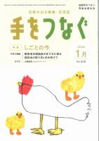 ��ή��ּ��Ĥʤ���ɽ��